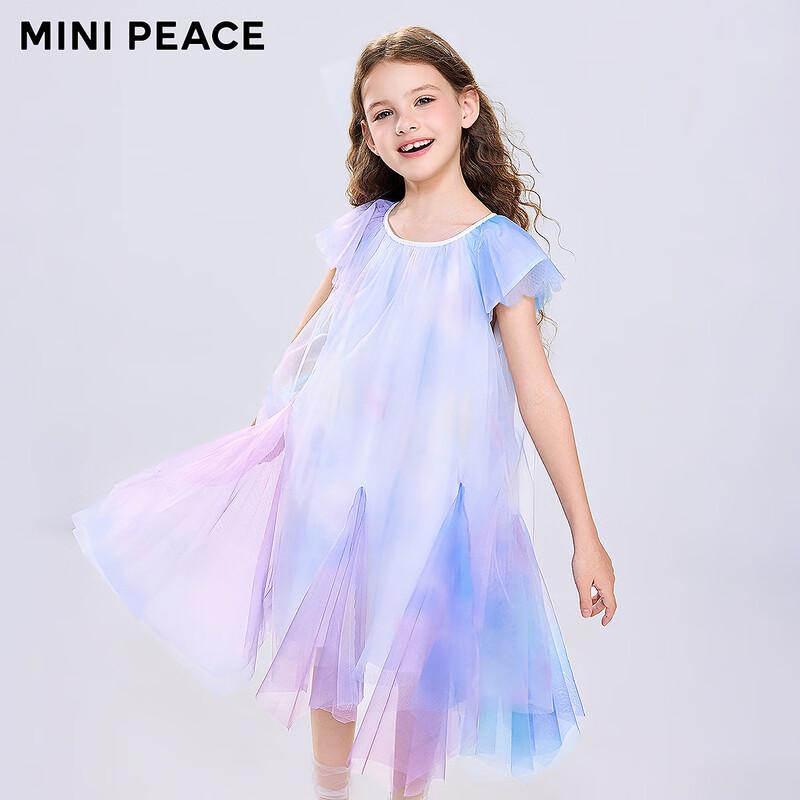 

MiniPeace Girls Summer Lilac Chiffon Princess Dress F2FAE2C04 130