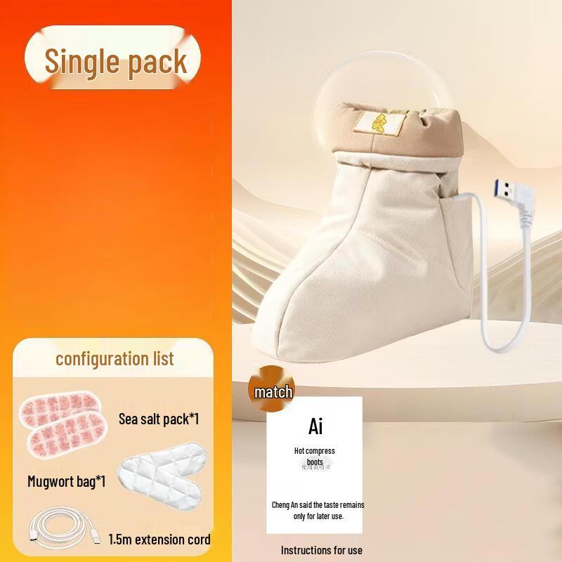 Junshi Angelica Jade Bamboo Hot Compress Foot Boot