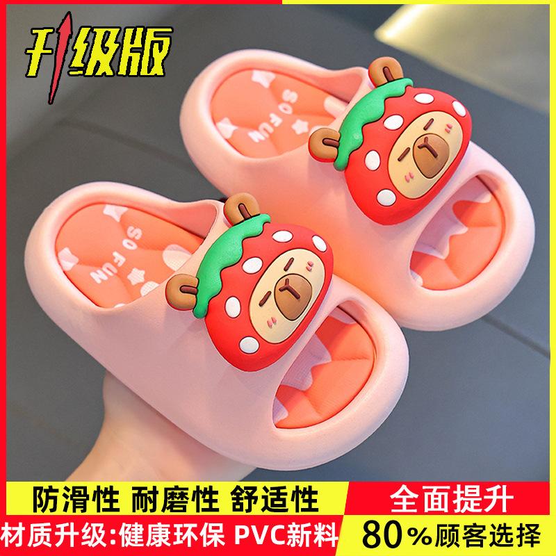 Capybara Sommer Kinder Sandalen Jungen und Mädchen Rutschfeste Indoor Bade Sandalen Große Kinder Weiche Sohle Sandalen