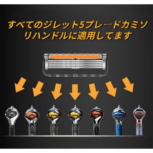 YCthriving Gillette Compatible Replacement Blades ProGlide 8 Pieces ProGlide Replacement Blades 5 Blades Compatible Manual Razor Orange Color