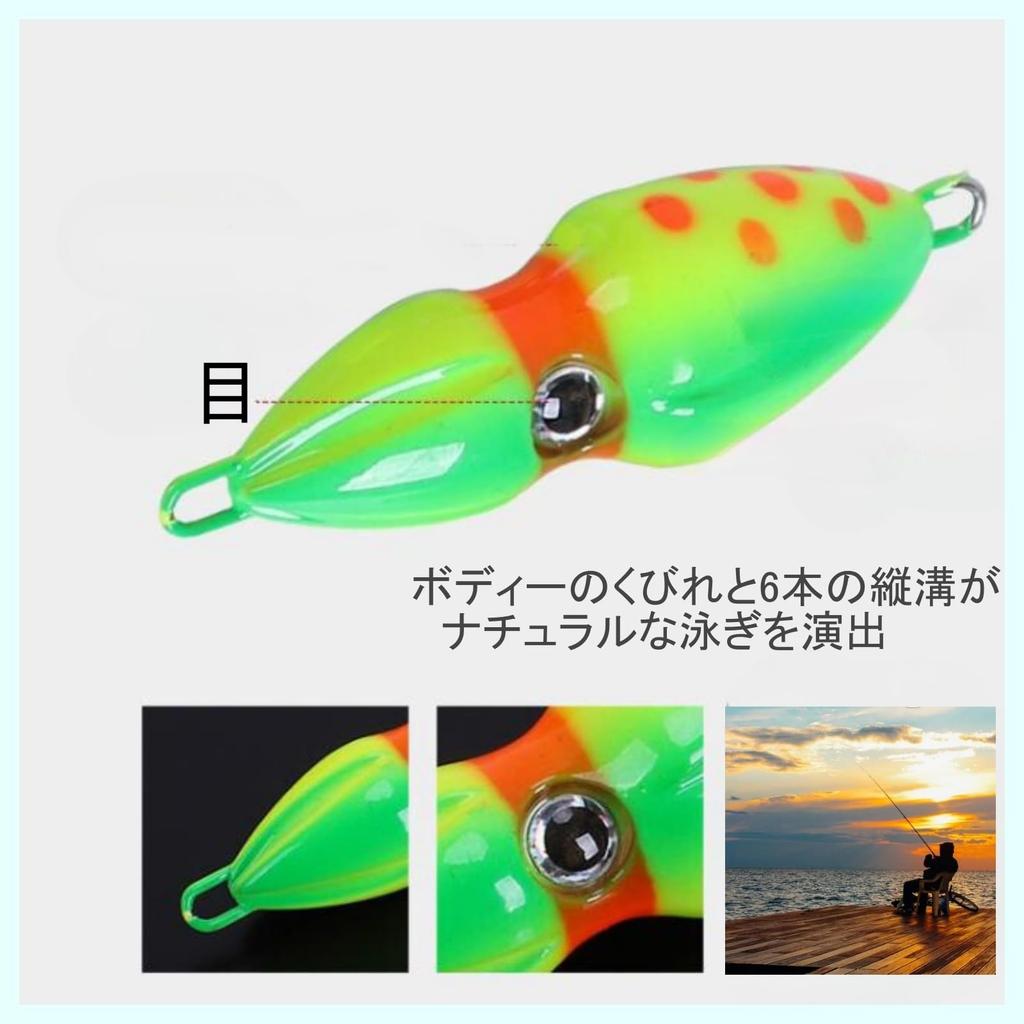 OMOKU Tairaba Floating 60g Set of 4 Each [SCGEHA] Squid-Shaped 4-Color Set, Sinker, Type, & 80g, (80g)