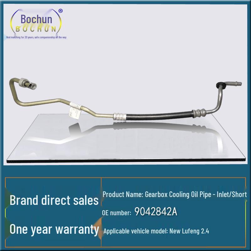 Buick GL8 2.4 Transmission Cooling Hose – Short Inlet