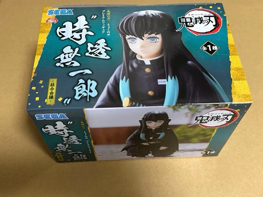 

[USED] Demon Slayer: Kimetsu no Yaiba Choconose Pillar Meeting Premium Figure Muichiro Tokito