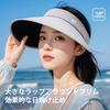 Sun UV Wide Small Face UV Sweat Quick Chin Fly Sun Adjustable Black [ZVCXOE] Women's Visor, Protection, Cap, Brim, Effect, Hat, Protection, Absorbent,