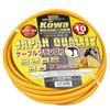 Kowa Kogyo KOWA Extension Cord, 10m, FM02-10, Yellow C