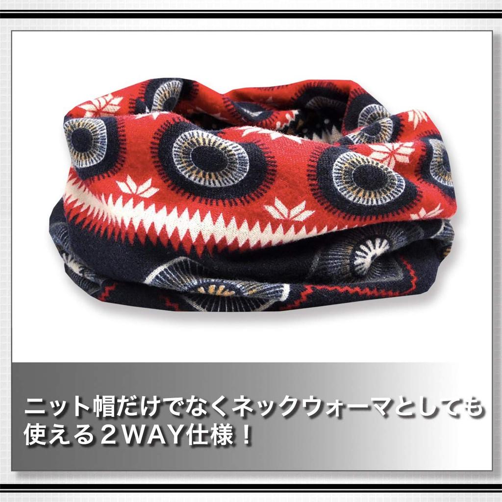 WHITE FANG knit ethnic knit for men and CA048 hat, cap, 2way, women, (design B)