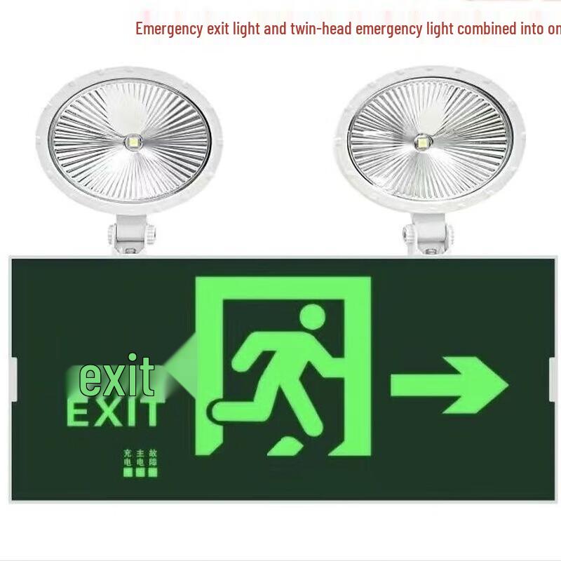 UOSU Emergency Exit Sign Light