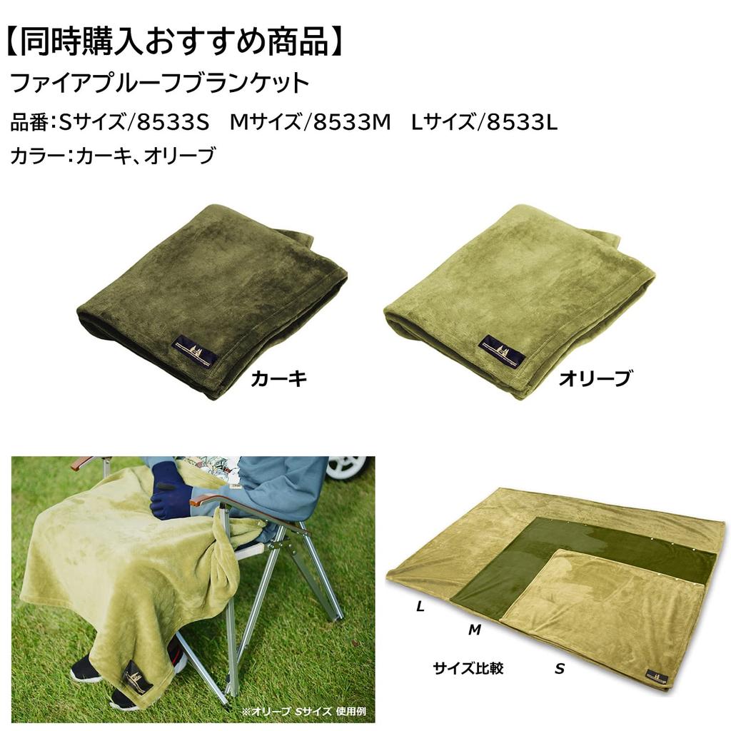 オガワ　High Back Chair II カーキ オガワ High Back Chair II カーキ