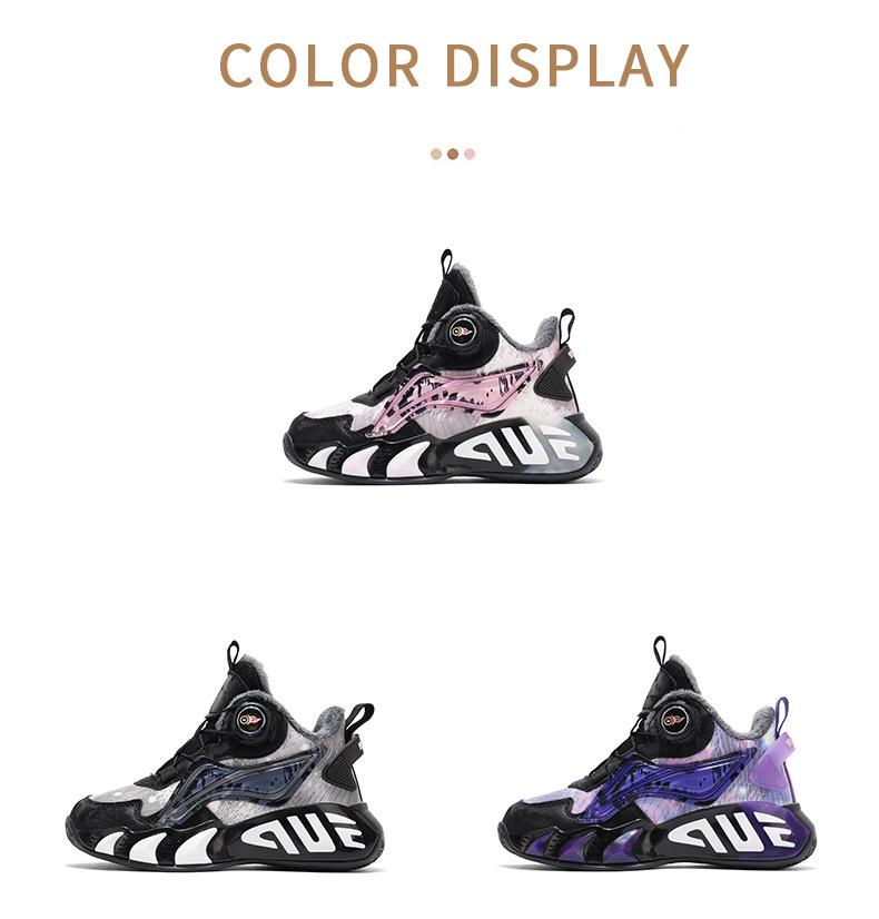 Boys' 2025 Winter Plus Velvet Warm Non-Slip Basketball Sneakers for Kids