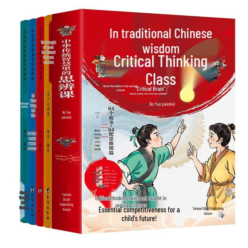Chinese Wisdom Critical Thinking 4-Book Set