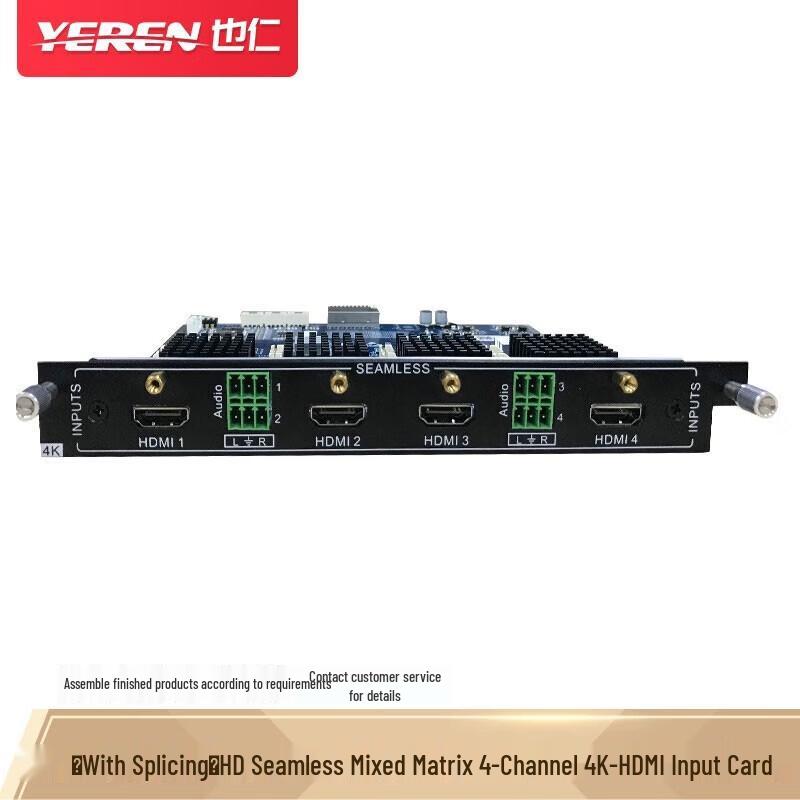 Yiren HD Video Matrix Switcher Input Card