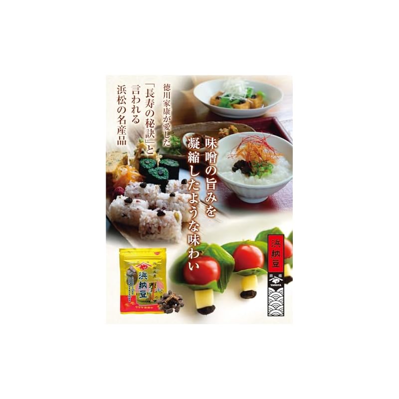 Yamaya Soy Sauce Hama Natto (86g x 2 bags)