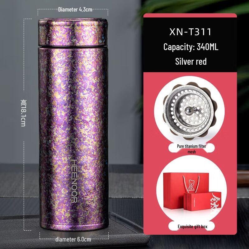 Heenoor Pure Titanium Insulated Tea Mug