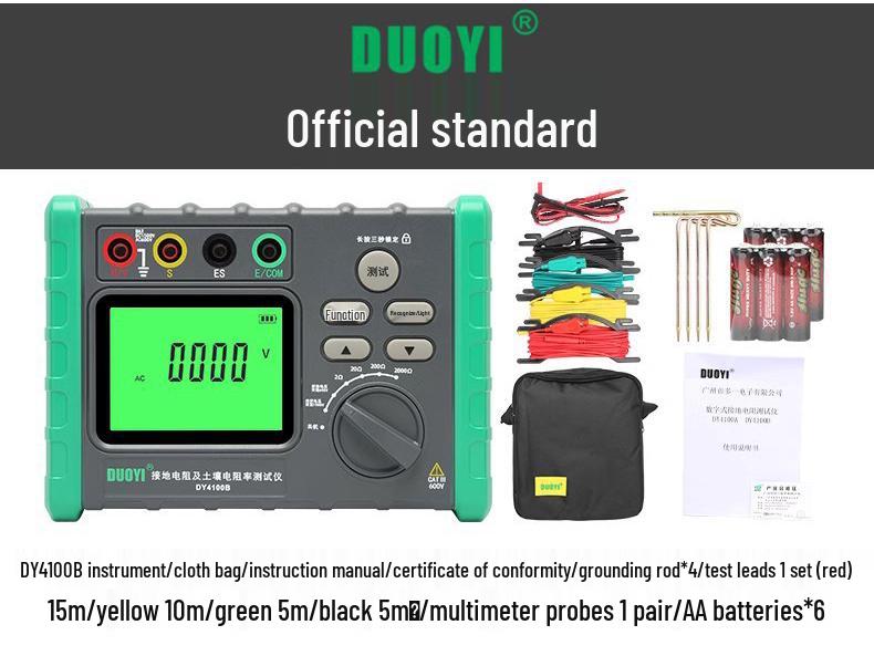 DY4100 High-Precision Digital Ground Resistance Tester for Lightning Protection