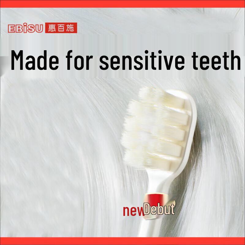 Hakubishin Soft Sensitive Wide Head Toothbrush