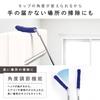 LEC Gekiochikun Treloop Premium Telescopic for Pet Up to 93cm Dust Cleans Mop by Passing It Through the and Collects Dust in the Sliding Case