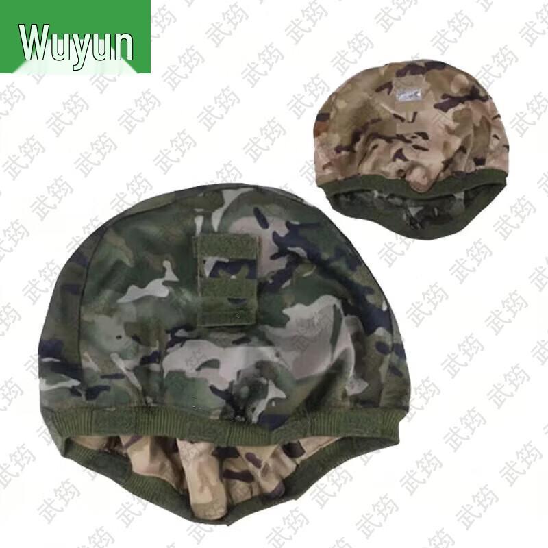 Tactical Helmet Cover