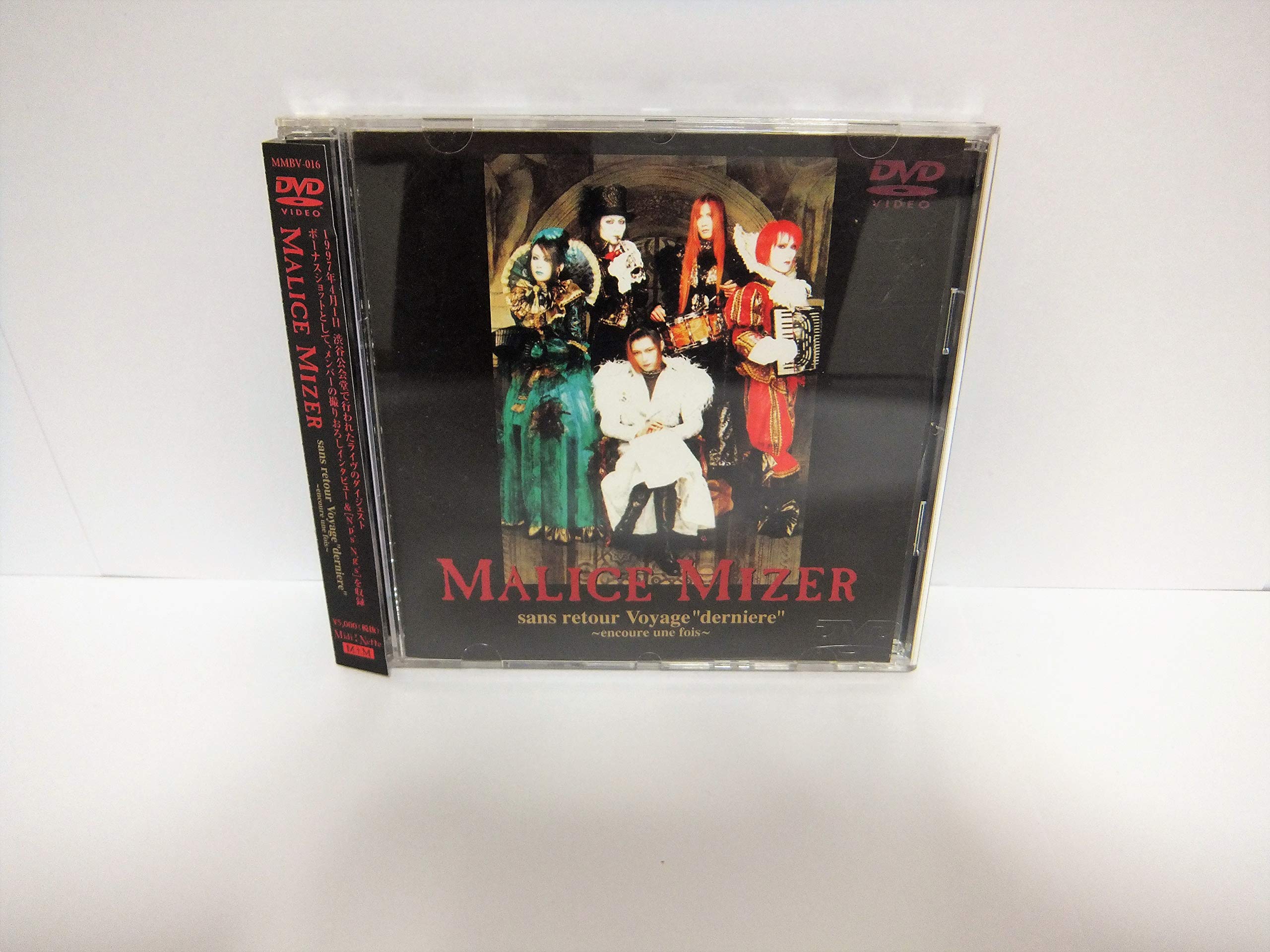 

sans retour Voyage “derniere” ~encoure une fois~ [DVD]