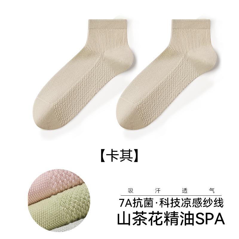 Pure cotton women's spring and summer thin short socks, women's breathable, sweat-absorbing, deodorizing 7A antibacterial white boneless socks...
