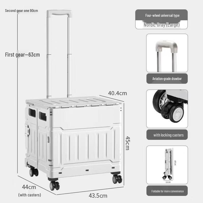 Handun 75L Folding Shopping Cart