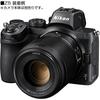Nikon Single Focus Lens NIKKOR Z 50mm f/1.8S Z Mount Full Size Compatible S Line