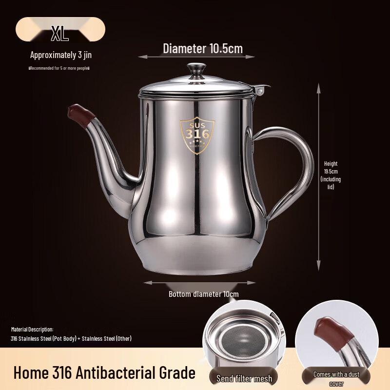 Qiwei 316 Stainless Steel Oil Pot with Filter