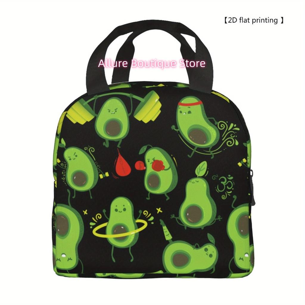2D Flat Printed Avocado Pattern Portable Insulated Cooler Bag - Reusable Lunch Tote for Camping, Picnics, Beach, and Outdoor Act