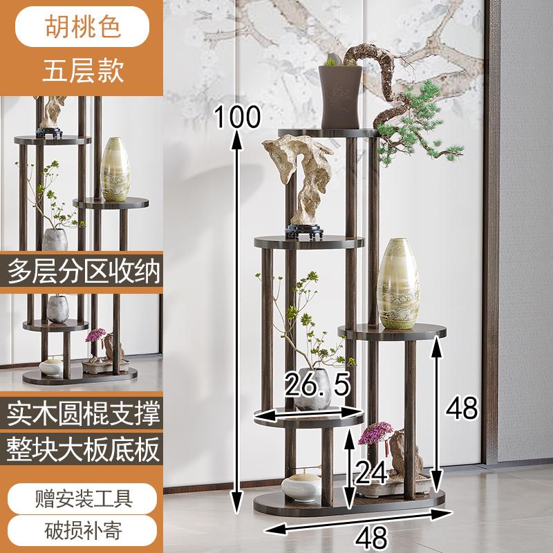 Elegant Multi-Layer Solid Wood Flower Stand Chinese Style Living Room Decor Rack for Flower Pots And Succulents Home Display