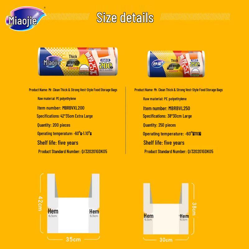 Miaojie Extra Large Thick Vest Food Storage Bags