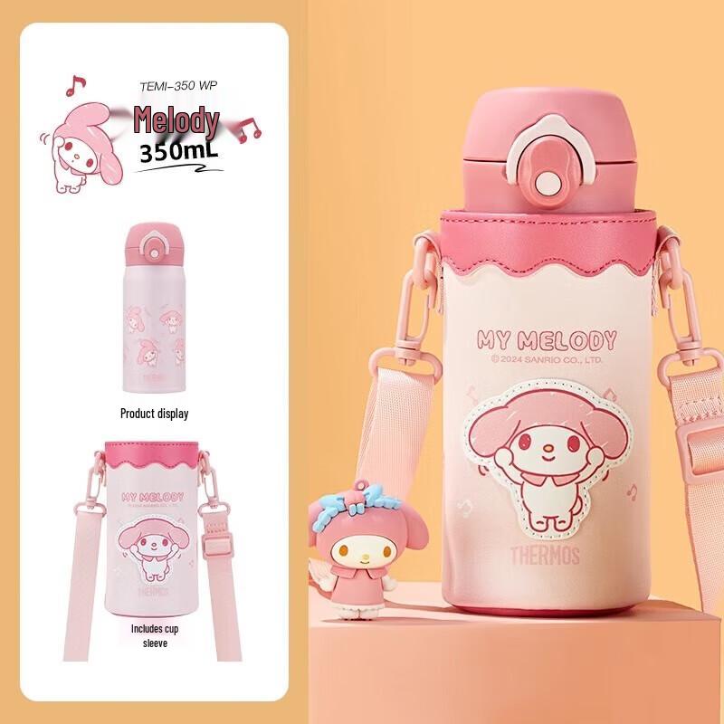 THERMOS My Melody 316L Stainless Steel Insulated Straw Cup with Strap, 350ml