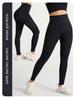 Europäische & Amerikanische High Waist Pfirsich Po-Lifting Yoga-Hose - Herbst/Winter Fitness-Leggings mit Hoher Elastizität