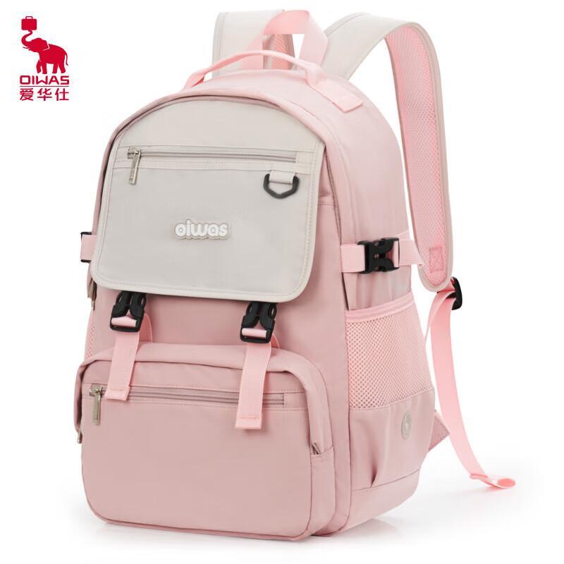 AISHI OCB4706 Lightweight Casual School Backpack