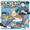 Heavens Design Team 6 by Tsuta Suzuki Paperback Book 9781646512683