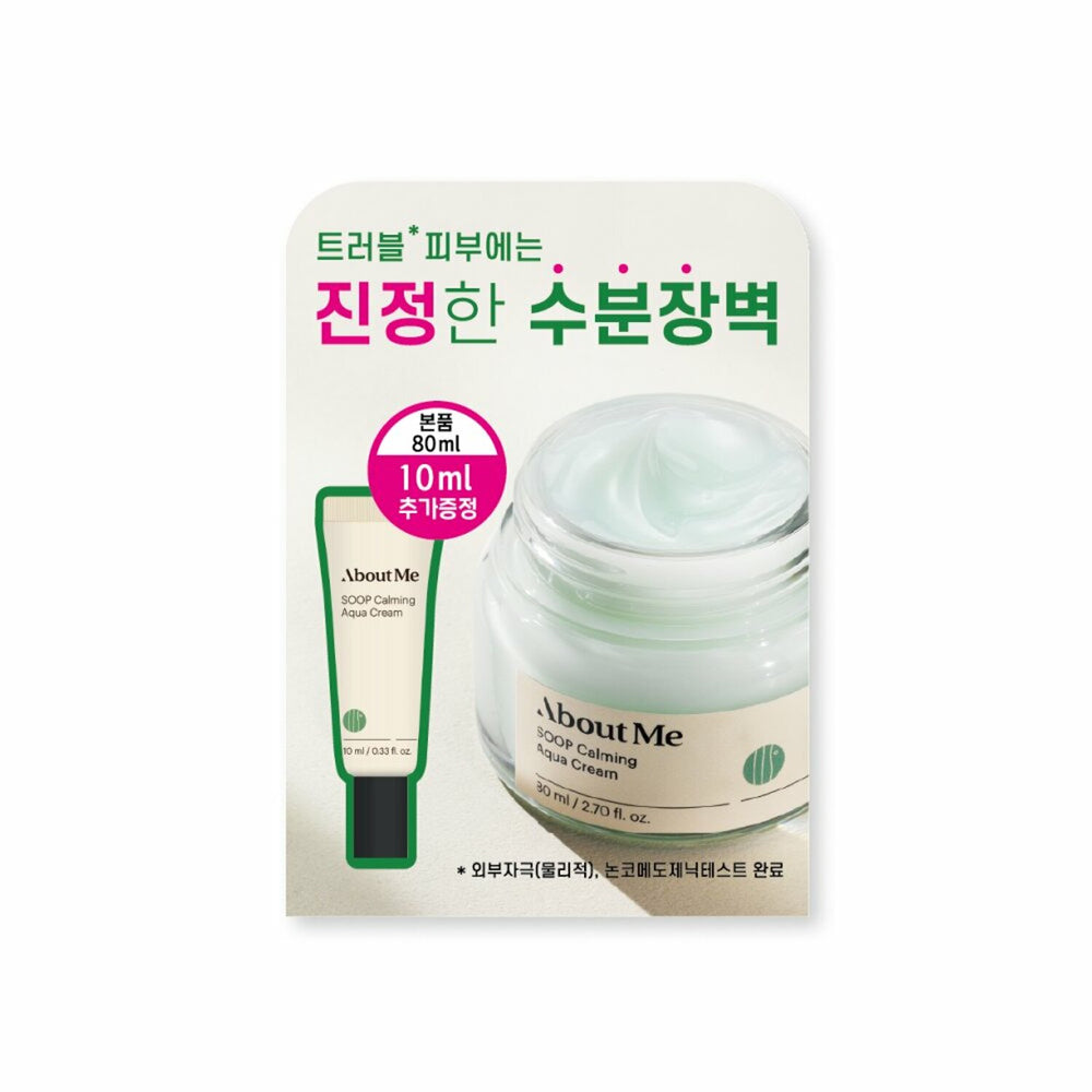 AboutMe Soop Calming Aqua Cream 80mL Special Set (+10mL)