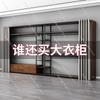 Floor-standing Open Wardrobe,Metal Steel Frame Clothing Rack,DIY Modular Wardrobe for Bedroom Storage,Self-made Clothes Hanger