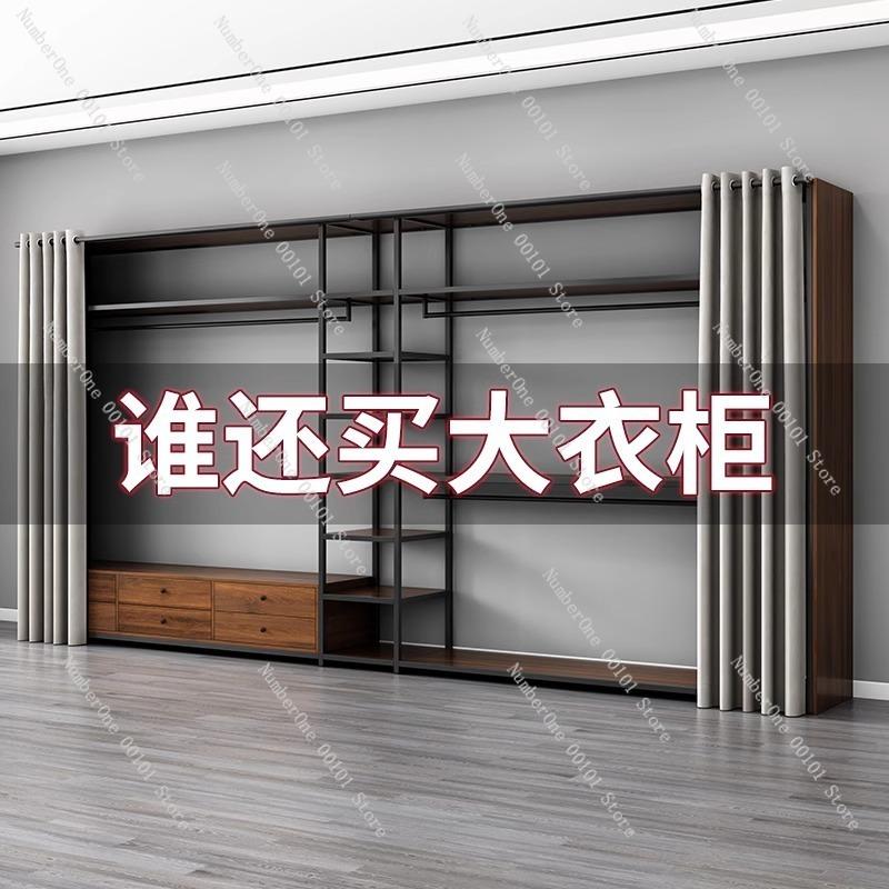 Floor-standing Open Wardrobe,Metal Steel Frame Clothing Rack,DIY Modular Wardrobe for Bedroom Storage,Self-made Clothes Hanger