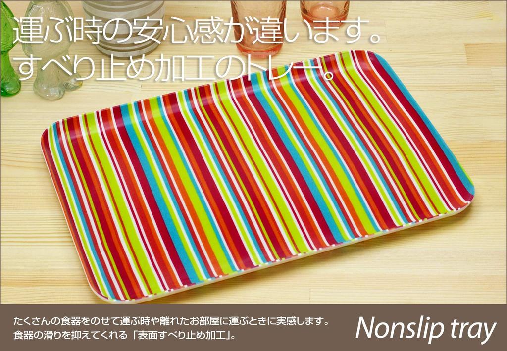 TATSU-CRAFT NR Caster Tray, SS, Nordic Style, Scandinavian, Milanese Stripes, Candy Pink, Non-slip, Microwave-safe, Stylish Plastic Tray, Tray,