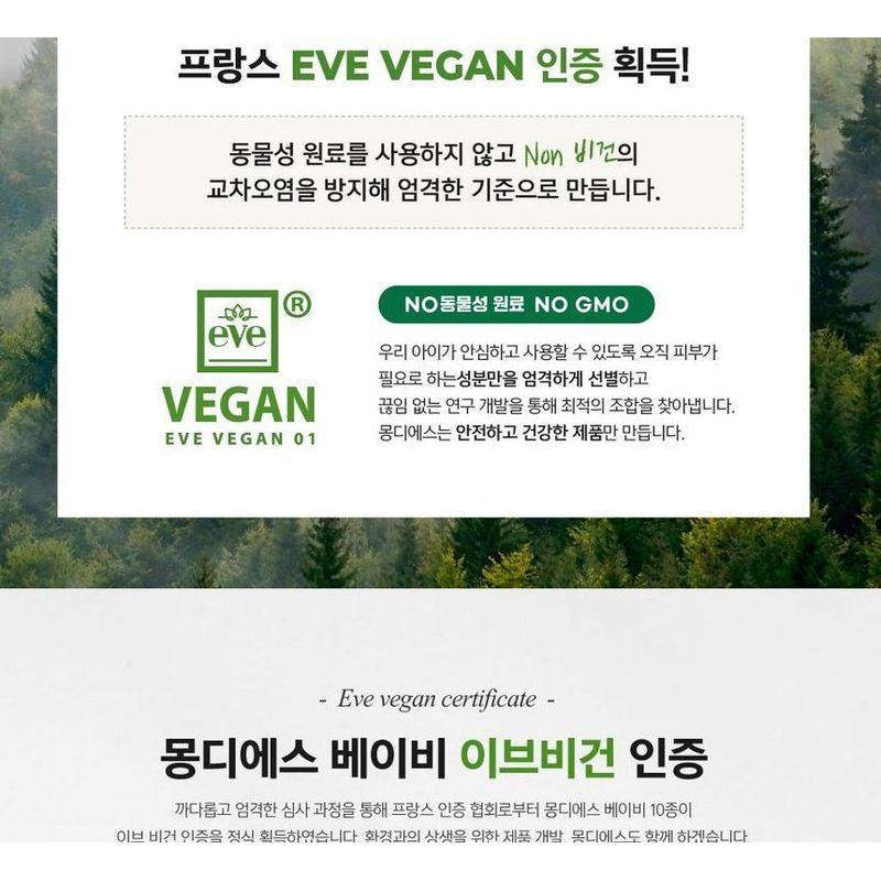 mongdies - Soothing Powder Pact