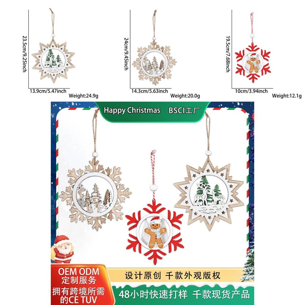 Wooden Christmas Artistic Ornaments Featuring Charming Reindeer Snowflakes And Characters Gingerbread