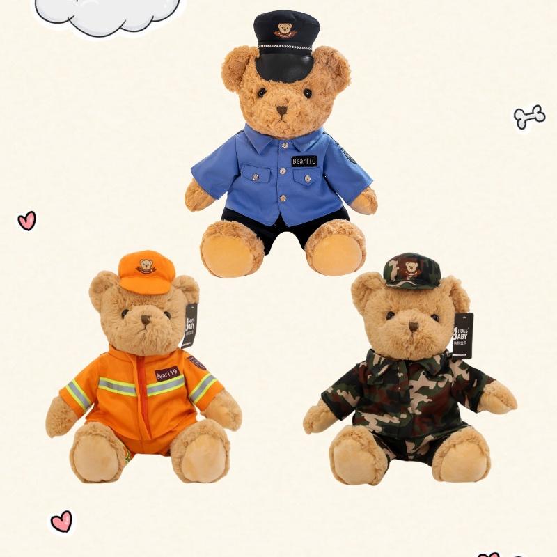 Niedliches Polizei-Bär Plüschtier für Mädchen Weiches und kuscheliges Stofftier zum Spielen vor dem Schlafengehen Großhandel ab Werk