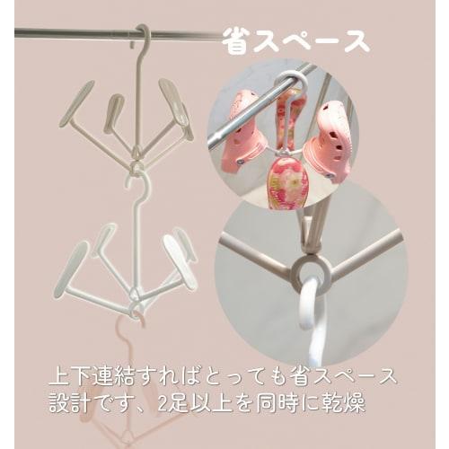 [2025 Neueste] Set mit 2 multifunktionalen Schuhaufhängern, Schuhe trocknen, Zwei oder mehr Paare Schuhe gleichzeitig trocknen, 360-Grad-Drehung, Faltbar für