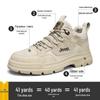 Jeep Men's Mid-Top Casual Outdoor Boots