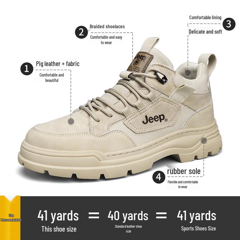 Jeep Men's Mid-Top Casual Outdoor Boots