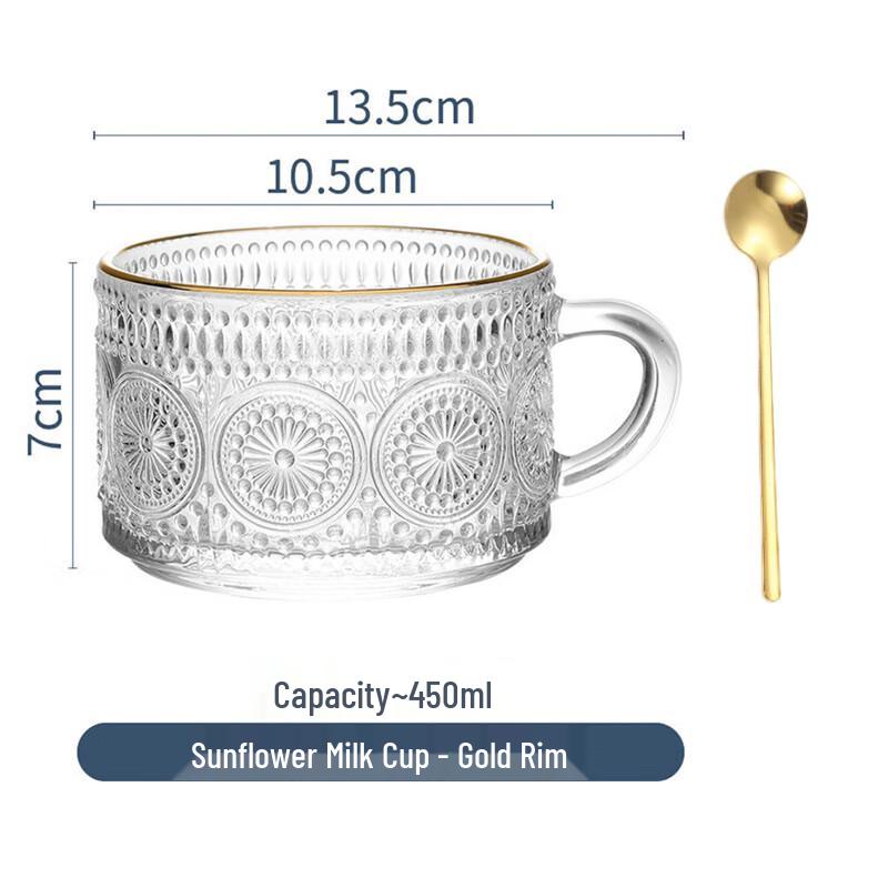 ME Embossed Glass Beverage Cup 450ml Sunflower Cup with Spoon