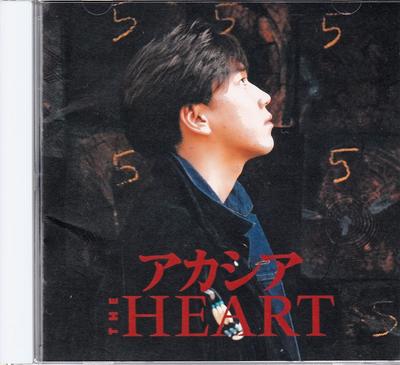 CD HEART KAZUHIKO IGUCHI RYO FUJIO  Acacia AMCX4111  1991 Japan Japanese PopRock Used
