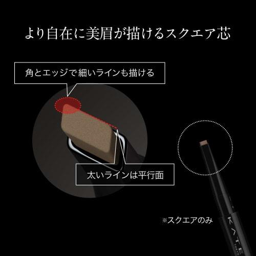 Kate Kate Lasting Design Eyebrow W (Square) BR-1 BR-1 Light Brown 0.5g (x 1)