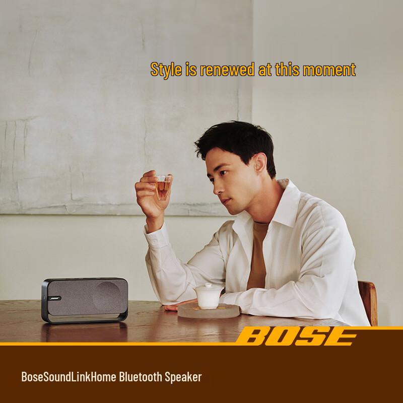 Bose SoundLink Home Bluetooth Speaker (CN version)