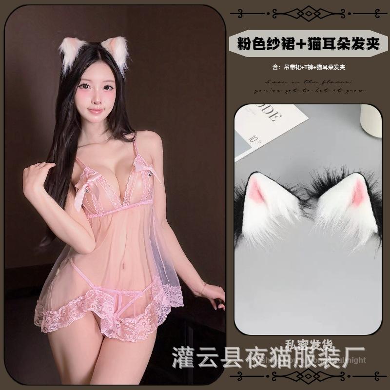 Sex underwear pure desire butterfly bell sexy mesh see-through nightdress temptation small chest open crotch free