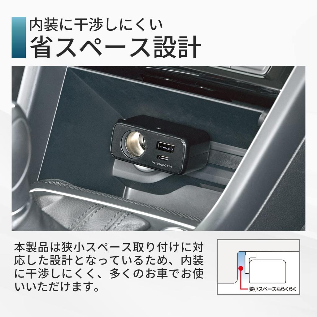 SEIWA Fit Direct Socket a Car Cigarette Lighter Socket Extension Splitter with Direct Insertion and DC X 1 A+C F337, Anti-disconnect Function, +
