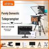 Jiashiying Professional Live Broadcast Teleprompter